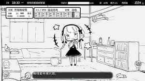 游戏截图6