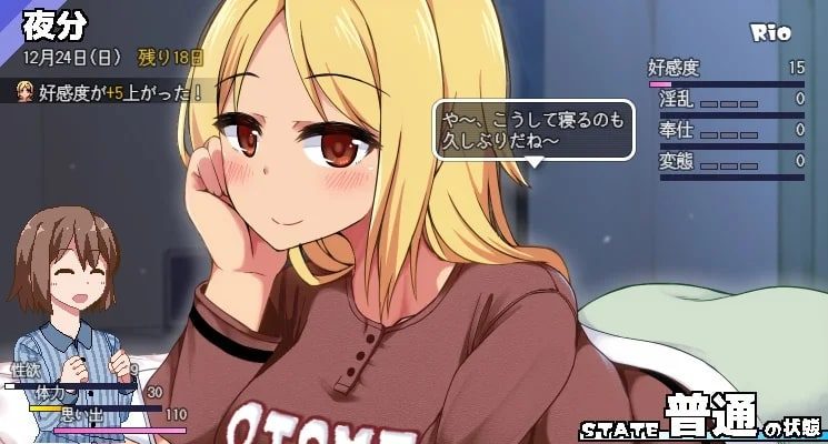 冬日狂想曲 角色养成 详情图 5