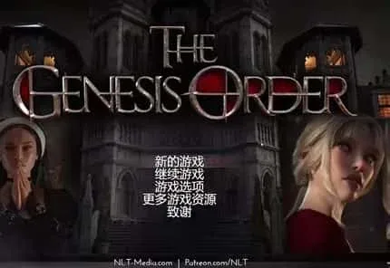 创世秩序 创世秩序游戏论坛汉化资源 封面图