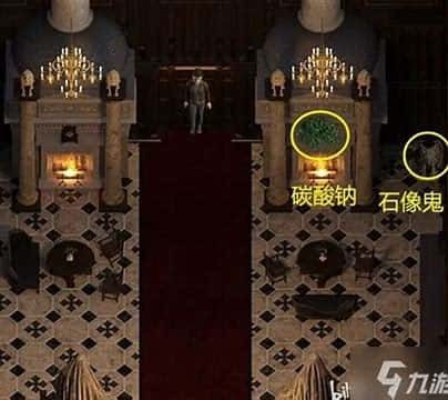 创世秩序 场景演出 展示图 5