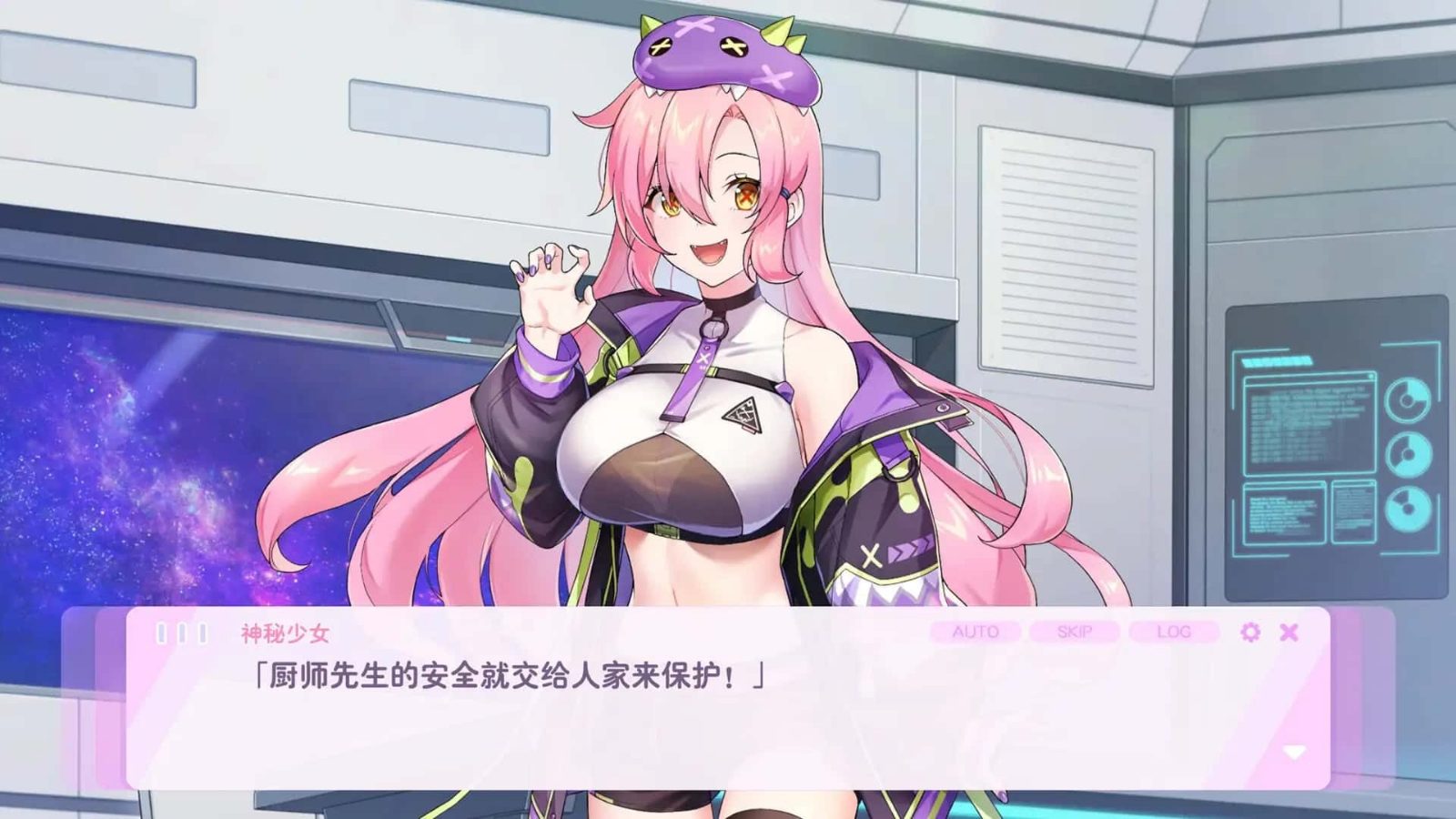 暴食的怪兽公主:惑星美食之旅 攻略要点 专题图 2