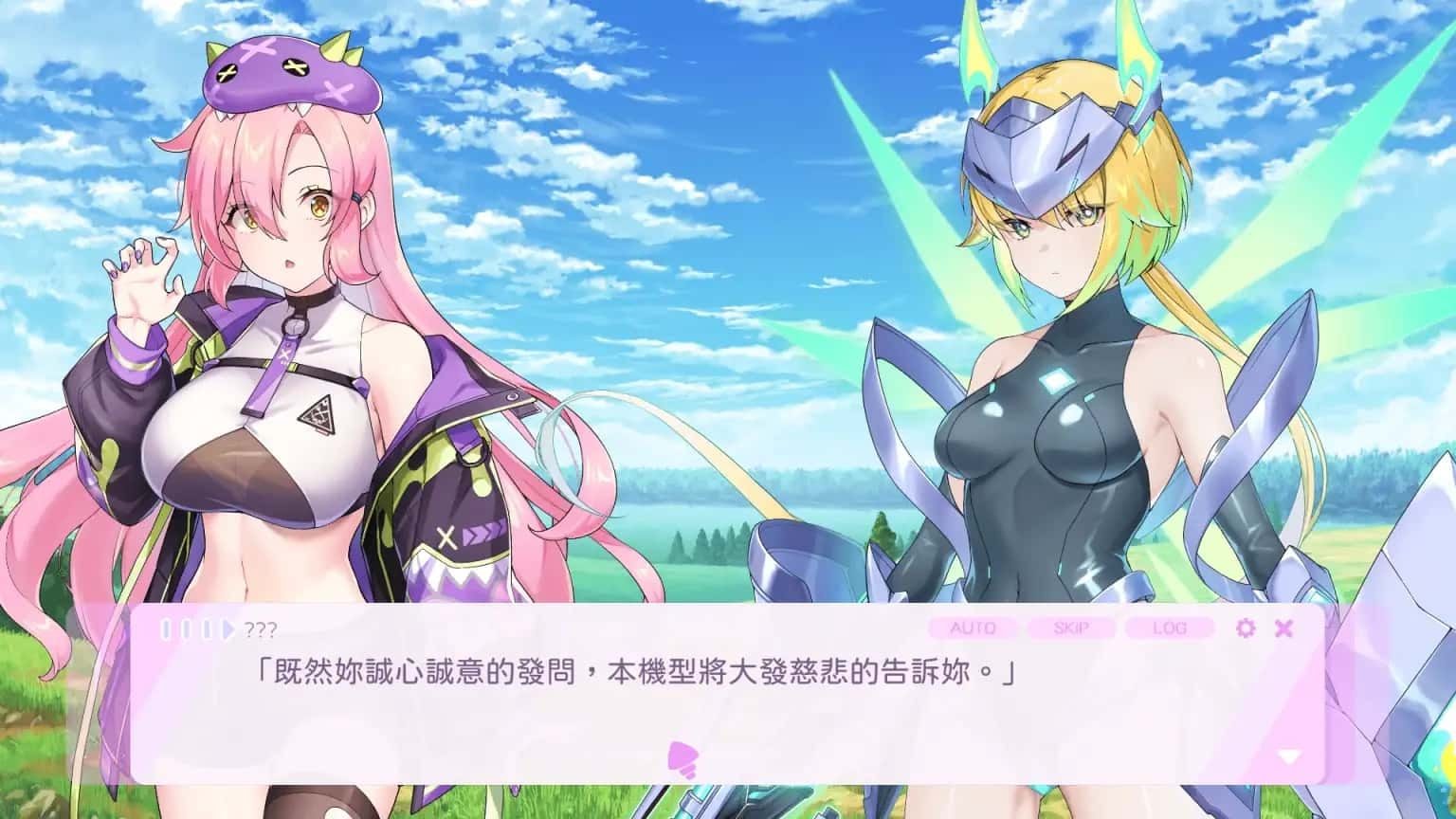 暴食的怪兽公主:惑星美食之旅 故事片段 预览图 8