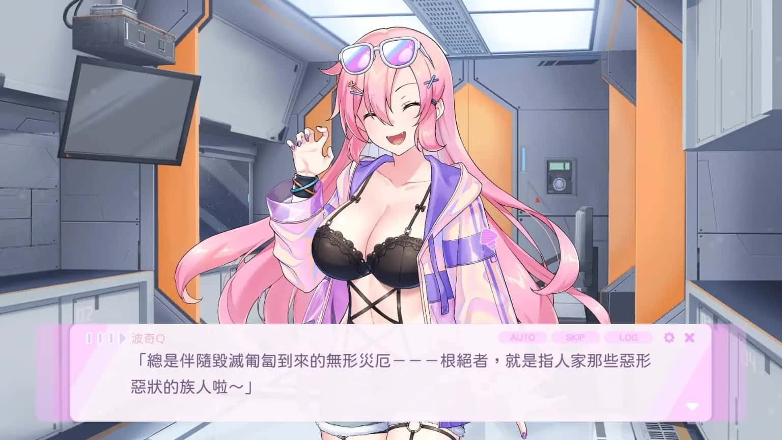 暴食的怪兽公主:惑星美食之旅 操作界面 展示图 5