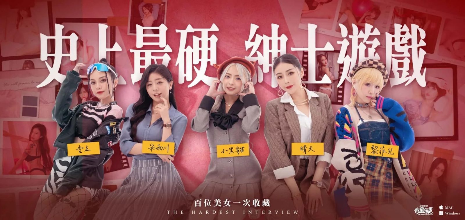 这个面试有点硬 角色路线 演示图 3
