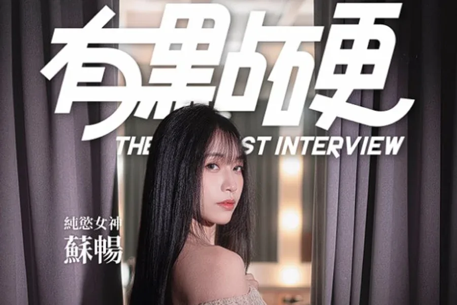这个面试有点硬 (3) 任务推进 玩法截图