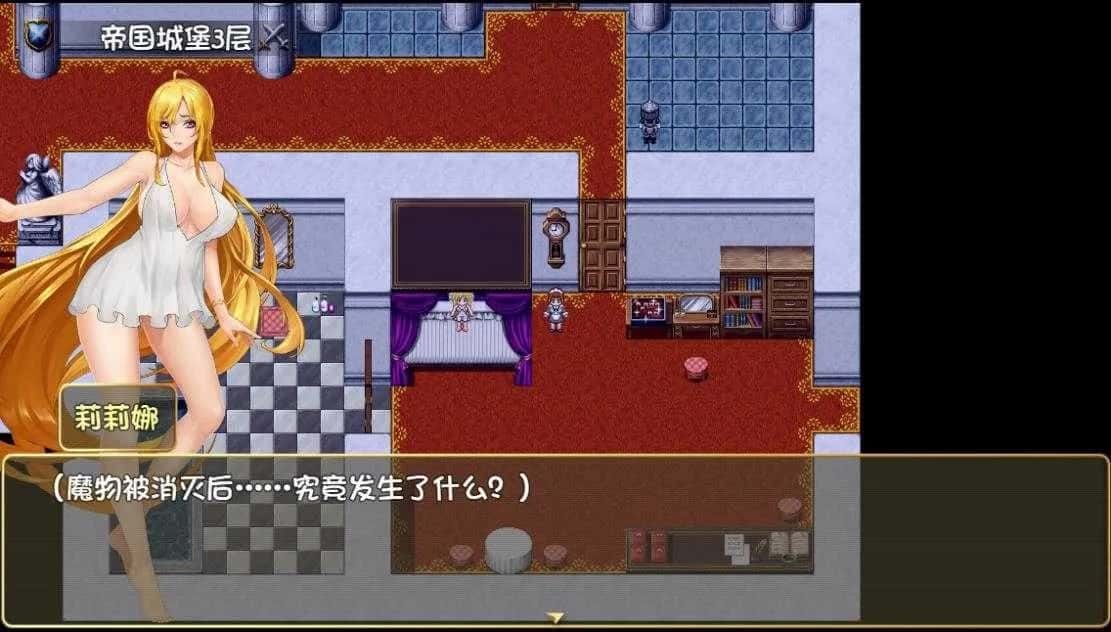 诅咒铠甲2:灵魔女传奇 PC版 预览图 3