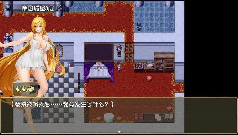 诅咒铠甲2：灵魔女传奇 任务推进 预览图 8