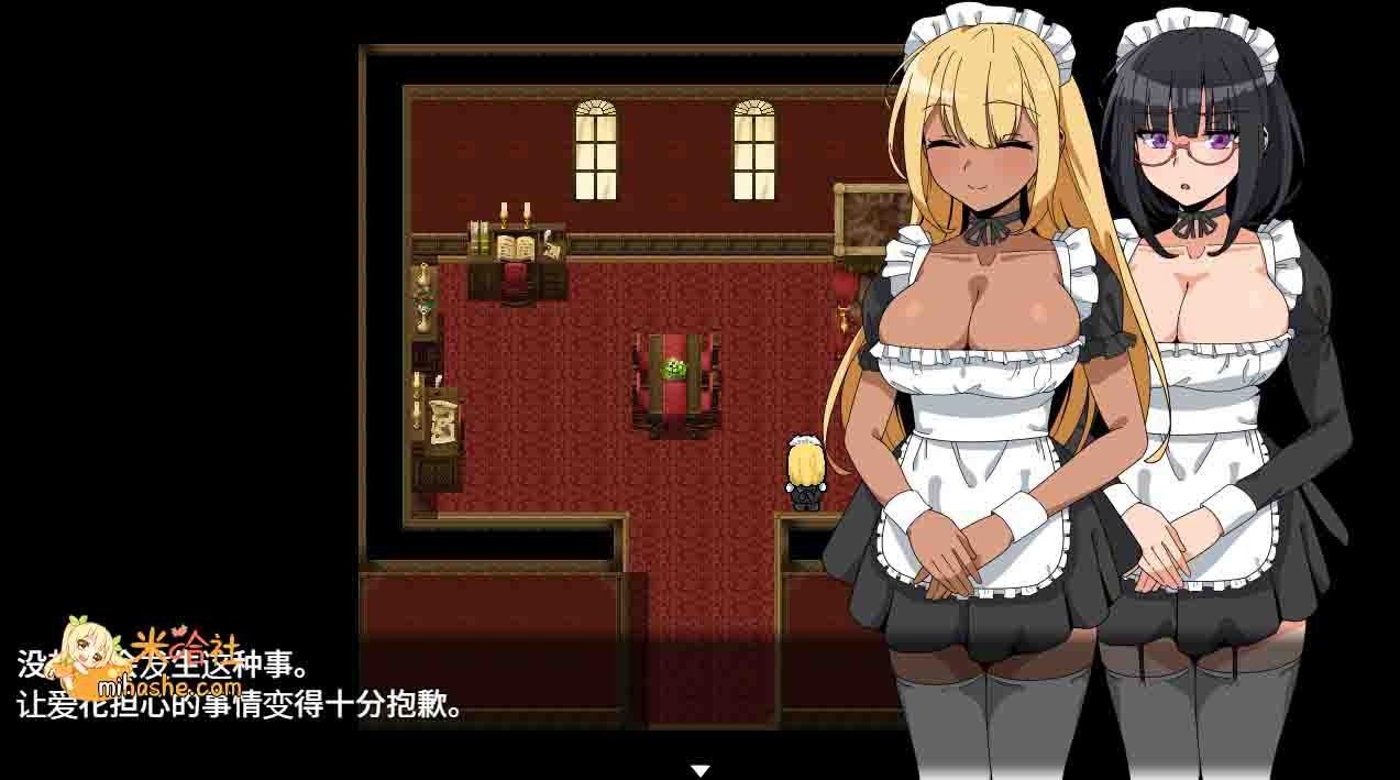 和女仆的日常生活メイドさんとの日常 章节事件 资料图 2
